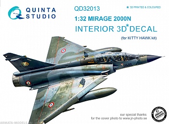 QD32013 1/32 3D Декаль интерьера кабины Mirage 2000N (для модели Kitty Hawk)