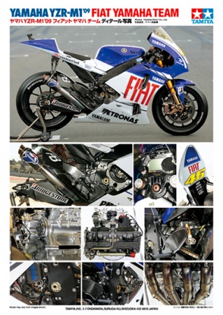 14117 Yamaha YZR-M1 09 No.46/No.6 Tamiya