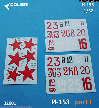 32001CD I-153 Part I