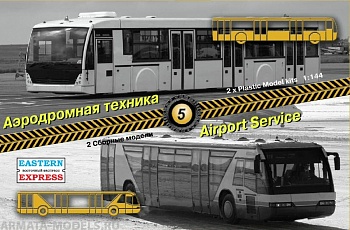 ЕЕ14604 Набор аэродромной техники № 5 (2 шт.)