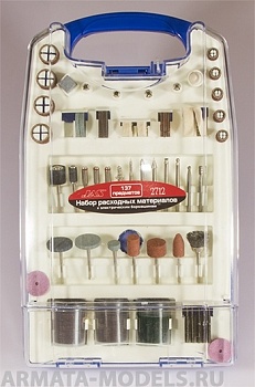 2712 Набор расходных материаловдля бормашин, 137 предмета