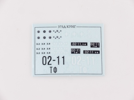 1072KIT Сборная модель Армейский кунг К-375 (375Д) Start scale models (SSM)