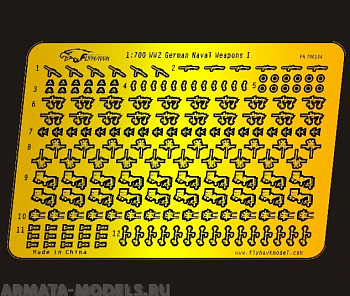 FH700134 Фототравление WWII German Naval Weapons I