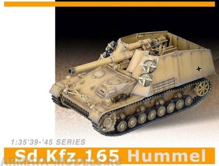 6150Д Танк Sd. KfZ. 165 Hummel Initial Version, шт Dragon