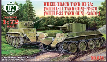 UMmt676 Колесно-гусеничный танк БТ-7А с пушкой Л-12