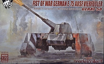 UA72115 Fist of War German WWII E75 Ausf.vierfubler