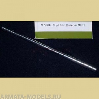 35113MP 20 pdr MkI  Centurion Mk.III