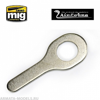 AMIG8633 Ключ для основания сопла (Nozzle Base Wrench)