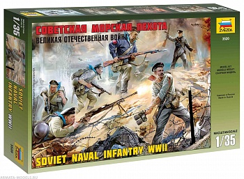 Набор фигурок 3520 Морская пехота