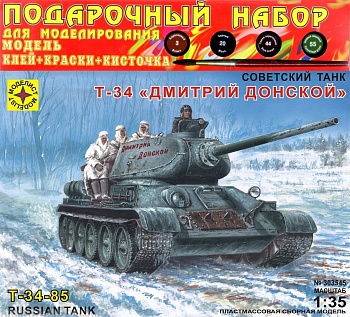 ПН303545 Танк Т-34 Дмитрий Донской (1:35)