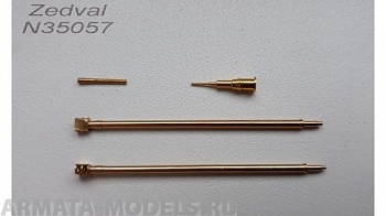 N35057 Набор деталей для БМПТ