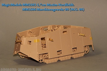 MM3586 Ствол пулемета Maschinengewehr 08 (M.G. 08). Для установки на модели Германских танков 1-ой Мировой войны  (A7V…) и SKODA PA-II TURTLE.