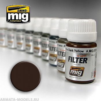 AMIG1511 Ammo Mig Фильтр для тонировки коричневый для темно-желтого BROWN FOR DARK YELLOW