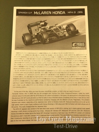 20018EBB McLaren Honda MP4-31 EBBRO