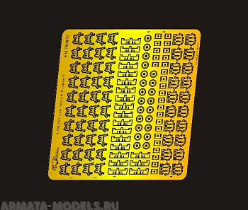 FH700033 Фототравление WWII USN AA Weapon II