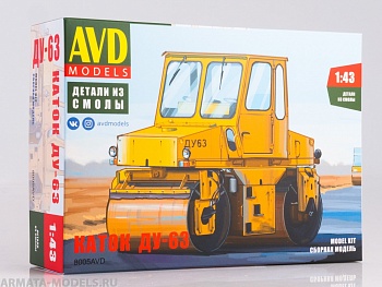 8005AVD Сборная модель Каток ДУ-63