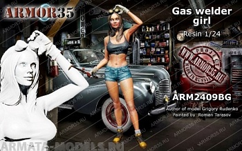 ARM2409BG Сварщица