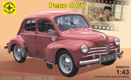 604316 Автомобиль Рено 4CV Моделист