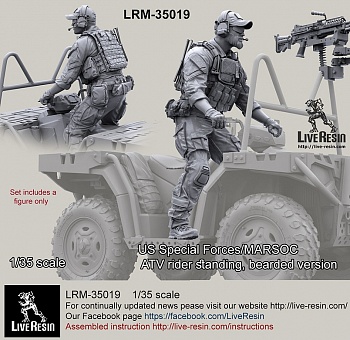 LRM35019 Боец Сил Специального Назначения США или МАРСОК США управляющий квадроциклом, сидящий, версия с бородой