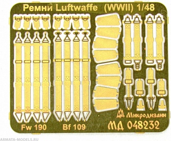 MD 048232 Ремни Luftwaffe (WWII)