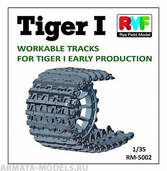 RM-5002 1/35 WORKABLE TRACKS FOR TIGER I