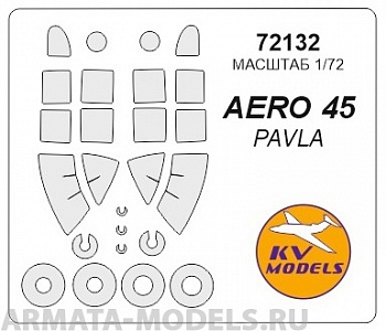 72132KV Окрасочная маска AERO 45 + маски на диски и колеса для моделей фирмы Pavla