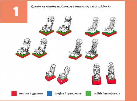 72007TMP Кресла катапультные 12 шт.