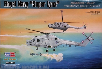 87238 Вертолет:Royal Navy Super Lynx
