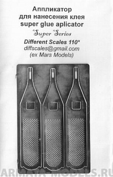 МF110 Аппликатор для нанесения клея