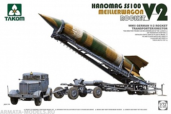 5001 1/72 WWII German V-2 Rocket Transporter/Erector
