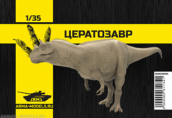 DINO35003 Фигурка Цератозавр