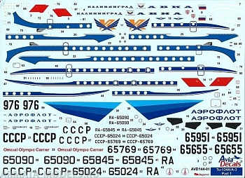 14401 Декаль AVD Туполев Ту-134А, часть 1