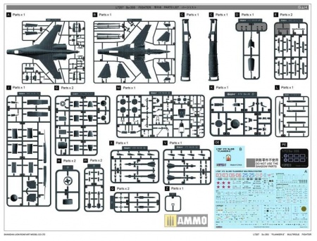L7207 Самолет СУ-35С Great Wall