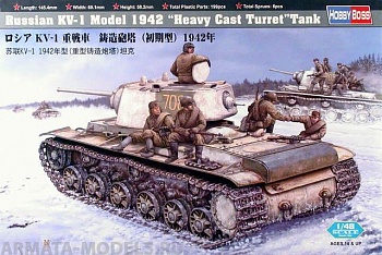 84813 Танк Russian KV-1 Model 1942 Heavy Cast Turret Tank