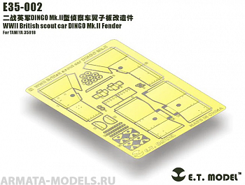 E35-002ET WWII British scout car DINGO Mk.II Fender 1/35