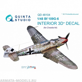 QD48104 1/48 3D Декаль интерьера кабины Bf 109G-6 (для модели Звезда)