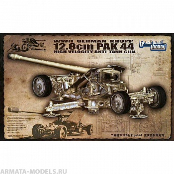L3526T Upgrade Set for German Krupp 12.8cm Pak44 Anti-Tank Gun
