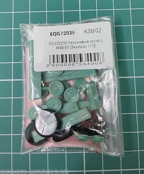 EQG72035 Резиновые колеса MiG-31