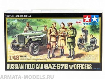 89767 Советский военный автомобиль газ 67Б с офицерами, пулеметчиками и вооружением, всего 8 фигур
