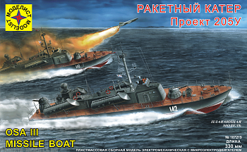 107219 Корабль ракетный катер, Проект 205У (330 мм.) с микроэлектродвигателем