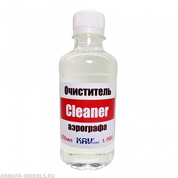 KAVL500 Средство для очистки аэрографов, краскопультов и другого инструмента для окраски