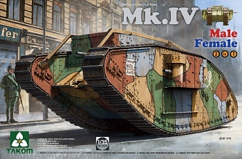 2076T WW I Heavy Battle Tank Mk.IV 2 in 1( Special edition with new decal and cement-free workable tracks)