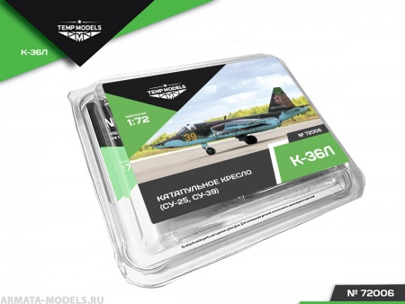 72006TMP Кресло катапультное К-36Л