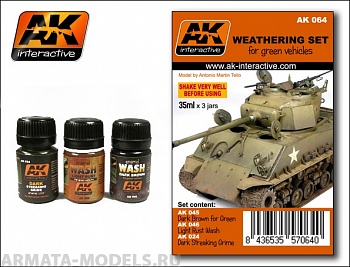 AK064 Набор для везеринга GREEN VEHICLES WEATHERING SET