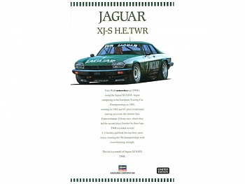 20305  Автомобиль Jaguar XJ-S (HASEGAWA) 1/24