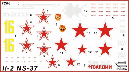 7286 Самолет Ил-2 НС-37 Звезда