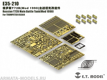 E35-210ET Russian T72B Main Battle Tank?Mod 1990?