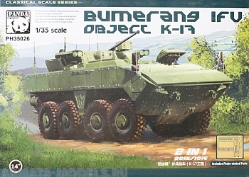 PH35026 VPK-7829 BUMERANG APC