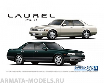 06213 Nissan Laurel Medalist V/Club S '93