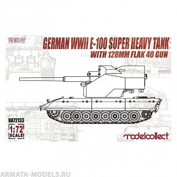 UA72133 German WWII E-100 super heavy tank with 128mm flak 40 zwilling gun